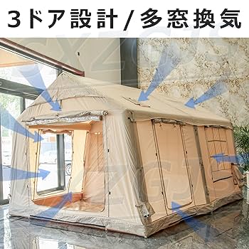 Amazon.co.jp: エアーテント 大型 1-8人用 12平米 240CM高い
